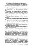 Надежда умирает последней — фото, картинка — 8