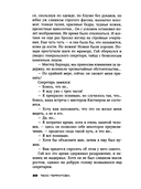 Надежда умирает последней — фото, картинка — 9