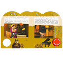 Грибной дождь. Маша и Медведь — фото, картинка — 1