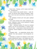 У лясах Белавежы — фото, картинка — 2