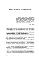 86 400 секунд. Как управлять драгоценной валютой, которая лежит у нас на жизненном счету и обнуляется каждую ночь — фото, картинка — 12