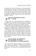 86 400 секунд. Как управлять драгоценной валютой, которая лежит у нас на жизненном счету и обнуляется каждую ночь — фото, картинка — 13