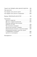 86 400 секунд. Как управлять драгоценной валютой, которая лежит у нас на жизненном счету и обнуляется каждую ночь — фото, картинка — 7