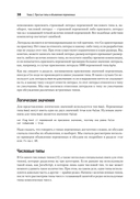 Go. Идиомы и паттерны проектирования — фото, картинка — 13