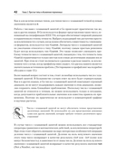 Go. Идиомы и паттерны проектирования — фото, картинка — 17