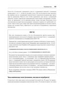 Go. Идиомы и паттерны проектирования — фото, картинка — 18