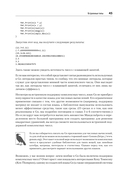 Go. Идиомы и паттерны проектирования — фото, картинка — 20