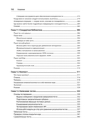 Go. Идиомы и паттерны проектирования — фото, картинка — 8