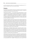 Go. Идиомы и паттерны проектирования — фото, картинка — 11