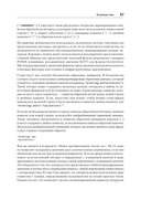 Go. Идиомы и паттерны проектирования — фото, картинка — 12