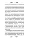 Тайные войны спецслужб. Англосаксы и Ватикан — фото, картинка — 5