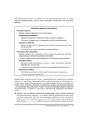 Практическая статистика для специалистов Data Science — фото, картинка — 18