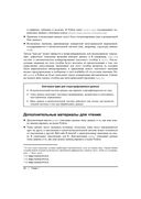 Практическая статистика для специалистов Data Science — фото, картинка — 19