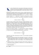 Практическая статистика для специалистов Data Science — фото, картинка — 25