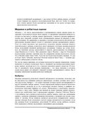 Практическая статистика для специалистов Data Science — фото, картинка — 26