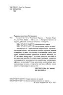 Винсент Ван Гог — фото, картинка — 1