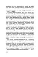 Винсент Ван Гог — фото, картинка — 3