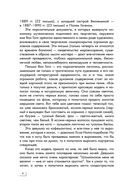 Винсент Ван Гог — фото, картинка — 5