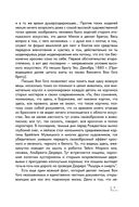 Винсент Ван Гог — фото, картинка — 6