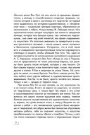 Винсент Ван Гог — фото, картинка — 7