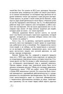 Винсент Ван Гог — фото, картинка — 9