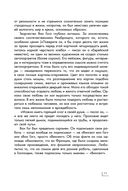 Винсент Ван Гог — фото, картинка — 10