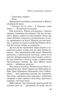 Манон, танцовщица — фото, картинка — 21