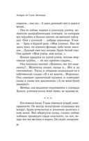 Манон, танцовщица — фото, картинка — 22