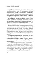 Манон, танцовщица — фото, картинка — 24