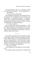 Манон, танцовщица — фото, картинка — 25