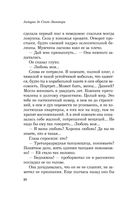 Манон, танцовщица — фото, картинка — 26