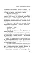 Манон, танцовщица — фото, картинка — 27