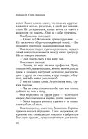 Манон, танцовщица — фото, картинка — 28