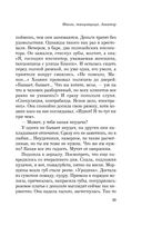 Манон, танцовщица — фото, картинка — 31