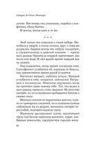 Манон, танцовщица — фото, картинка — 32