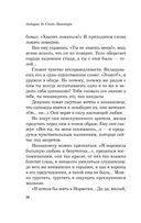 Манон, танцовщица — фото, картинка — 34