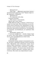 Манон, танцовщица — фото, картинка — 36