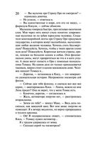 Леди Несовершенство. Золотая середина ослика Иа — фото, картинка — 19