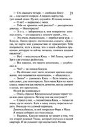 Леди Несовершенство. Золотая середина ослика Иа — фото, картинка — 20