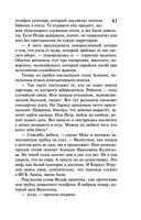 Леди Несовершенство. Золотая середина ослика Иа — фото, картинка — 42