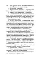 Леди Несовершенство. Золотая середина ослика Иа — фото, картинка — 49
