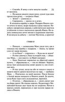 Леди Несовершенство. Золотая середина ослика Иа — фото, картинка — 50