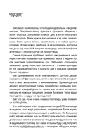 Капитальные перемены. Хулендарь 2.0 — фото, картинка — 2