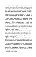 Капитальные перемены. Хулендарь 2.0 — фото, картинка — 3