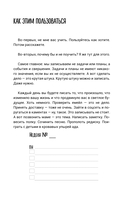 Капитальные перемены. Хулендарь 2.0 — фото, картинка — 4