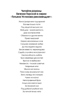 За легкой тенью лета — фото, картинка — 2