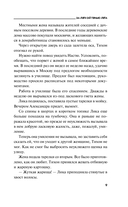 За легкой тенью лета — фото, картинка — 9