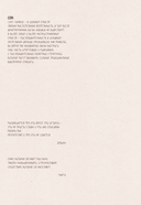 Ченсери-лейн. Книги. Комнаты. Кошмары — фото, картинка — 2