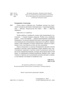 Снять стресс и сбросить вес — фото, картинка — 2