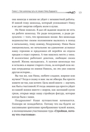 Снять стресс и сбросить вес — фото, картинка — 13